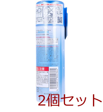 マザーアンドドーター クールフローズン スプレー 60g 2個セット 送料無料-2