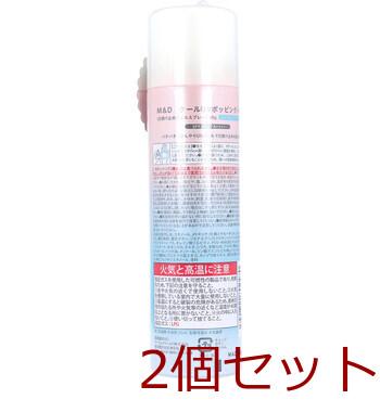 マザーアンドドーター クールUVポッピングバブル 日焼け止めジェルスプレー SPF50+ PA++++ 60g 2個セット 送料無料-1
