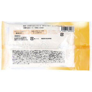 マザーアンドドーター UVボディ&フェイスシート SPF25 PA++ 10枚入 5セット 送料無料-1