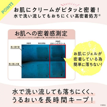 マザーアンドドーター UVハンドクリームN SPF37 PA+++ 30g 3個セット 送料無料-3