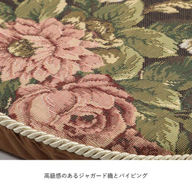 クッション 約45×43cm バテイ 椅子 日本製 洗える エレガント 約45×43cm オリビア バテイ 送料無料-3