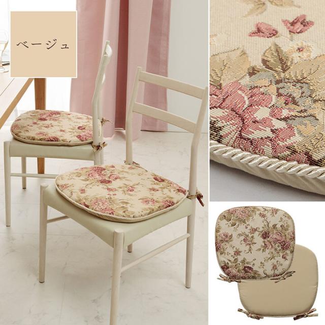 クッション 約45×43cm バテイ 椅子 日本製 洗える エレガント 約45×43cm オリビア バテイ 送料無料-5