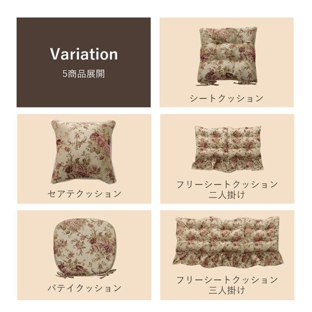 クッション 約55×110cm 日本製 洗える ソファ フリル フリーシート エレガント オリビア フリルフリーシート 送料無料-12