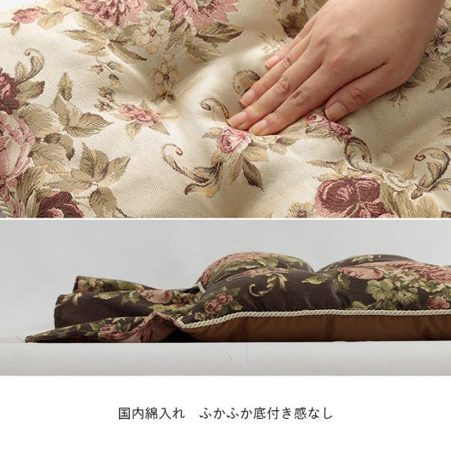 クッション 約55×110cm 日本製 洗える ソファ フリル フリーシート エレガント オリビア フリルフリーシート 送料無料-2