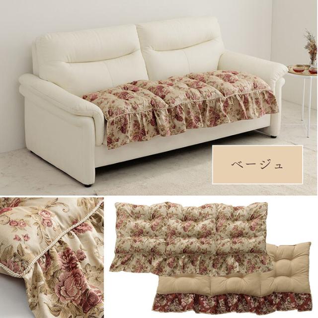 クッション 約55×110cm 日本製 洗える ソファ フリル フリーシート エレガント オリビア フリルフリーシート 送料無料-8