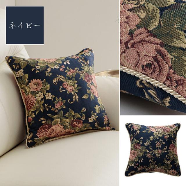 クッション 約43×43cm 日本製 洗える セアテ エレガント 約43×43cm オリビア セアテ 送料無料-5