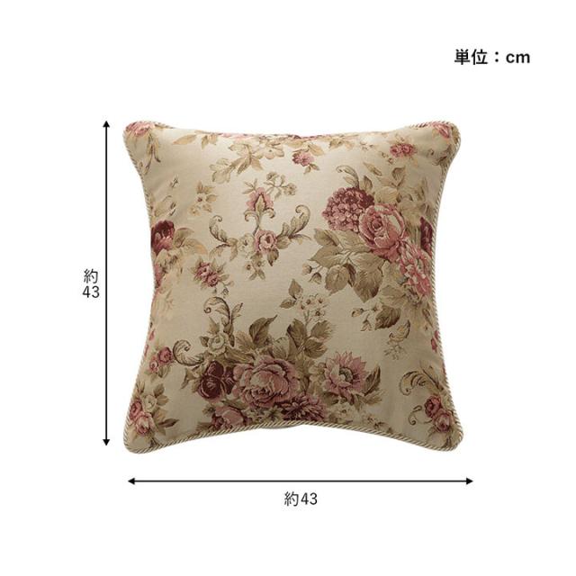 クッション 約43×43cm 日本製 洗える セアテ エレガント 約43×43cm オリビア セアテ 送料無料-7