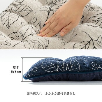 クッション 約43×43cm 日本製 洗える 椅子用 シート 滑り止め ボタニカル 約43×43cm ブラン シート 送料無料-2