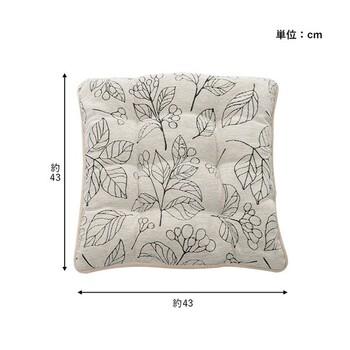 クッション 約43×43cm 日本製 洗える 椅子用 シート 滑り止め ボタニカル 約43×43cm ブラン シート 送料無料-7