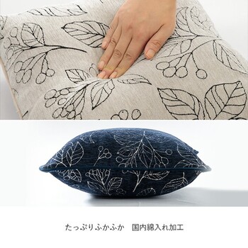 クッション 日本製 洗える セアテ ボタニカル 約43×43cm ブラン セアテ 送料無料-2