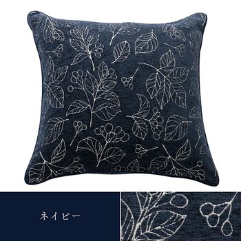クッション 約60×60cm 日本製 洗える セアテ ボタニカル 約60×60cm ブラン ジャンボセアテ 送料無料-5