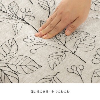 クッション 日本製 洗える ベンチシート 滑り止め ボタニカル 約43×130cm ブラン フリーシート 送料無料-2