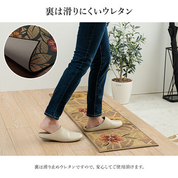 玄関マット 約35×120cm 和モダン おしゃれ クッション性 花柄 高級感アップ 天然素材 なでしこ 上がり框 送料無料-4