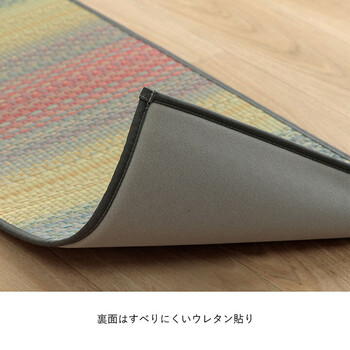 キッチンマット 約43×120cm おしゃれ ナチュラル シンプル い草 抗菌防臭 国産 日本製 滑り止め キッチンマットFジーグ 送料無料-4