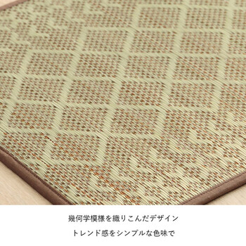 キッチンマット 約43×240cm ナチュラル シンプル おしゃれ 抗菌防臭 国産 日本製 滑り止め いぐさ キッチンマットFカラン 送料無料-3