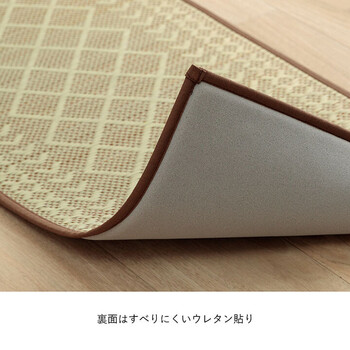 キッチンマット 約43×240cm ナチュラル シンプル おしゃれ 抗菌防臭 国産 日本製 滑り止め いぐさ キッチンマットFカラン 送料無料-4