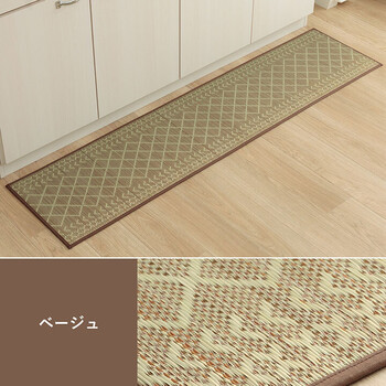 キッチンマット 約43×240cm ナチュラル シンプル おしゃれ 抗菌防臭 国産 日本製 滑り止め いぐさ キッチンマットFカラン 送料無料-7