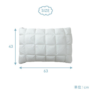 枕 カバー付き ふわふわ 肌触り 肌に優しい 安眠 高級 洗える 約43×63cm 雲枕 クラウディア 送料無料-8