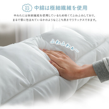 抱き枕 カバー付き ふわふわ 肌触り 肌に優しい 安眠 高級 約25R×110cm 雲抱き枕 クラウディア 送料無料-3