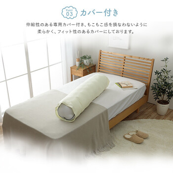 抱き枕 カバー付き ふわふわ 肌触り 肌に優しい 安眠 高級 約25R×110cm 雲抱き枕 クラウディア 送料無料-4