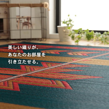 ラグ キリムシリーズラグ 約140×200cm い草ラグ カーペット 夏用 節電 DXシンキリム DXキリ— DXストーリー 送料無料-1