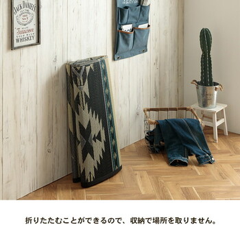 ラグ キリムシリーズラグ 約140×200cm い草ラグ カーペット 夏用 節電 DXシンキリム DXキリ— DXストーリー 送料無料-5