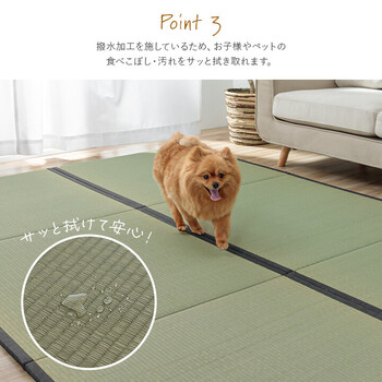 撥水 国産 い草 約88×88cm 日本製 置き畳 ユニット畳 簡単 和室 ナチュラル 単品 ライズ 送料無料-4