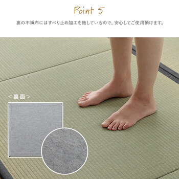 撥水 国産 い草 約88×88cm 日本製 置き畳 ユニット畳 簡単 和室 ナチュラル 単品 ライズ 送料無料-6