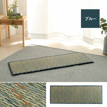 クッション ベンチパッド い草 チェック柄 調湿 空気清浄 お手入れ簡単 リープ ベンチパッド 送料無料-9