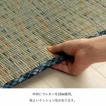 クッション ベンチパッド い草 チェック柄 調湿 空気清浄 お手入れ簡単 リープ ベンチパッド 送料無料-5