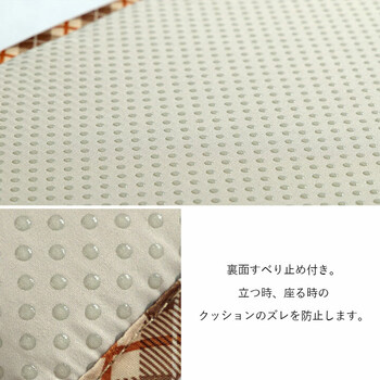 クッション ベンチパッド い草 チェック柄 調湿 空気清浄 お手入れ簡単 リープ ベンチパッド 送料無料-6