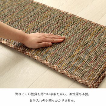 クッション ベンチパッド い草 チェック柄 調湿 空気清浄 お手入れ簡単 リープ ベンチパッド 送料無料-7