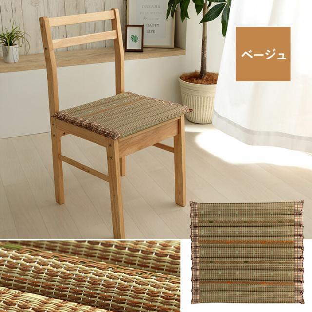 クッション 約40×40cm ポコポコシート い草 チェック柄 調湿 空気清浄 お手入れ簡単 リープ ポコポコシート 送料無料-9