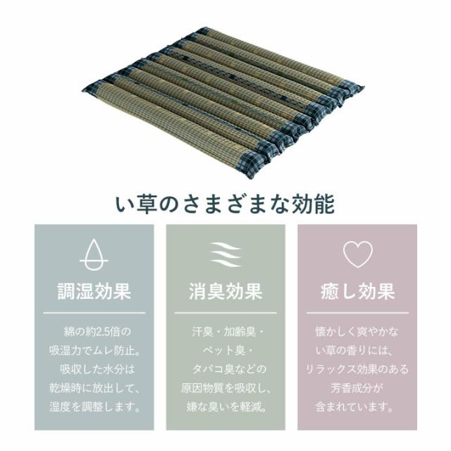 クッション 約40×40cm ポコポコシート い草 チェック柄 調湿 空気清浄 お手入れ簡単 リープ ポコポコシート 送料無料-5