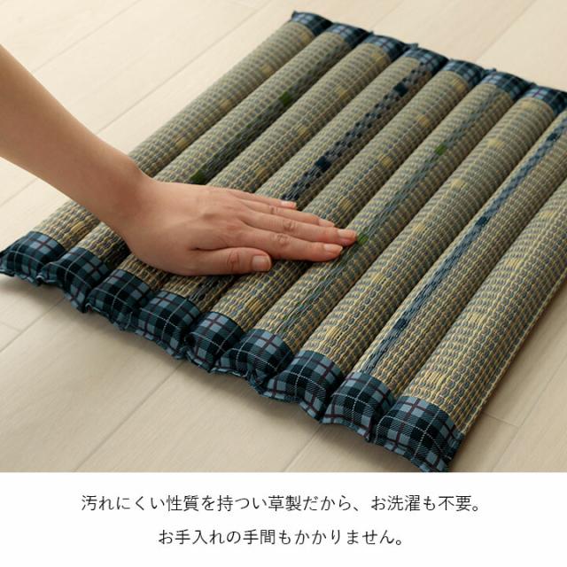 クッション 約40×40cm ポコポコシート い草 チェック柄 調湿 空気清浄 お手入れ簡単 リープ ポコポコシート 送料無料-7