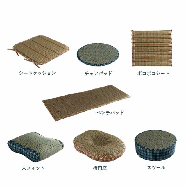 クッション 約40×30×12cm 腰当 い草 チェック柄 調湿 空気清浄 お手入れ簡単 リープ 大フィット 送料無料-12