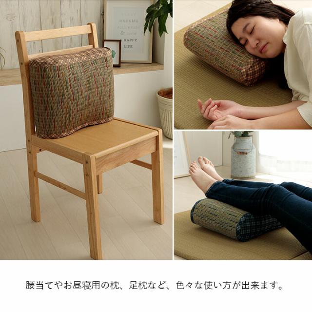 クッション 約40×30×12cm 腰当 い草 チェック柄 調湿 空気清浄 お手入れ簡単 リープ 大フィット 送料無料-2