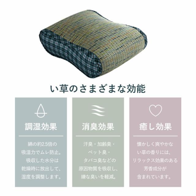 クッション 約40×30×12cm 腰当 い草 チェック柄 調湿 空気清浄 お手入れ簡単 リープ 大フィット 送料無料-3