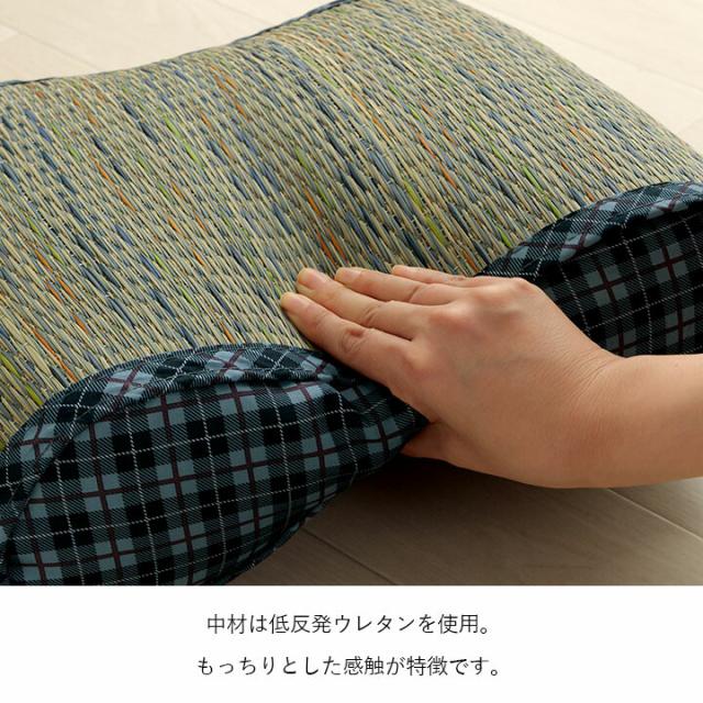 クッション 約40×30×12cm 腰当 い草 チェック柄 調湿 空気清浄 お手入れ簡単 リープ 大フィット 送料無料-5