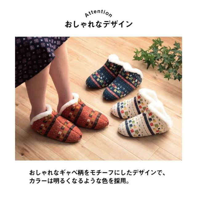 ルームシューズ スリッパ もこもこ あったか ギャベ ギフト プレゼント ビータ 甲高 送料無料-3