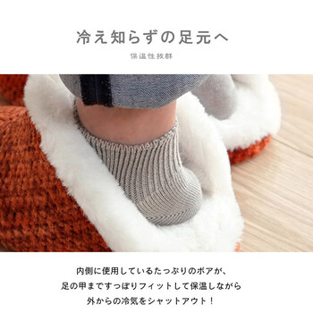 ルームシューズ スリッパ 履きやすい 室内 もこもこ あったか プレゼント ノート 甲高 送料無料-1