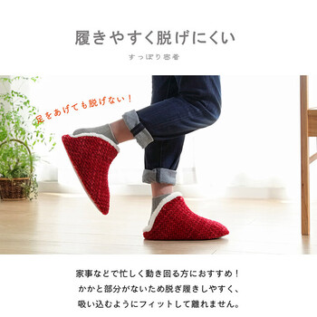 ルームシューズ スリッパ 履きやすい 室内 もこもこ あったか プレゼント ノート 甲高 送料無料-3