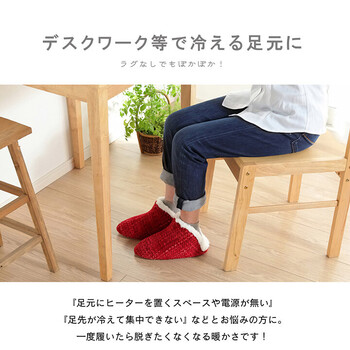 ルームシューズ スリッパ 履きやすい 室内 もこもこ あったか プレゼント ノート 甲高 送料無料-5