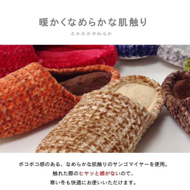 ルームシューズ スリッパ 室内 あったか かわいい おしゃれ プレゼント ノート シューズ 送料無料-1