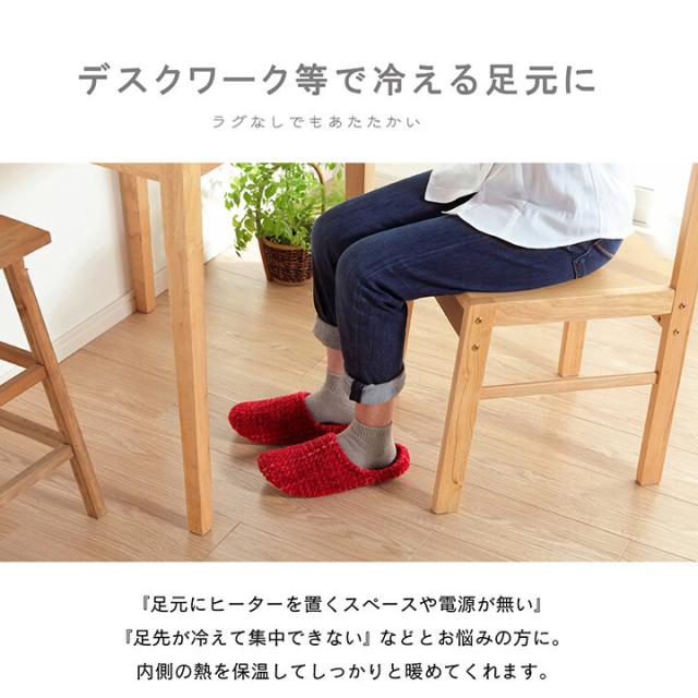 ルームシューズ スリッパ 室内 あったか かわいい おしゃれ プレゼント ノート シューズ 送料無料-4