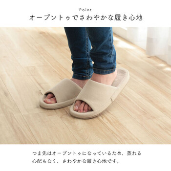 スリッパ ルームシューズ シンプル コンフォート 自宅 オフィス 在宅勤務 リンド コンフォート 2個セット 送料無料-2