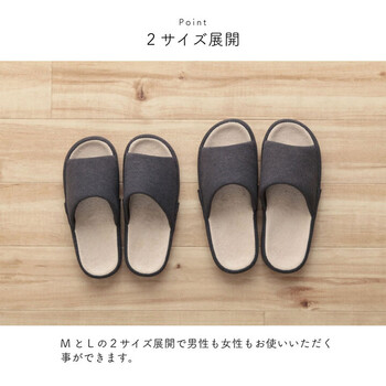 スリッパ ルームシューズ シンプル コンフォート 自宅 オフィス 在宅勤務 リンド コンフォート 2個セット 送料無料-3