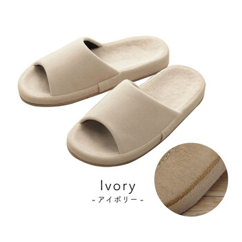 スリッパ ルームシューズ シンプル コンフォート 自宅 オフィス 在宅勤務 リンド コンフォート 2個セット 送料無料-5