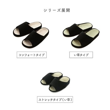 スリッパ ルームシューズ シンプル コンフォート 自宅 オフィス 在宅勤務 リンド コンフォート 2個セット 送料無料-8