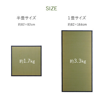 置き畳 約82×82cm 同色9枚組 自然素材 国産 い草 簡単 和室 あぐら 送料無料-10